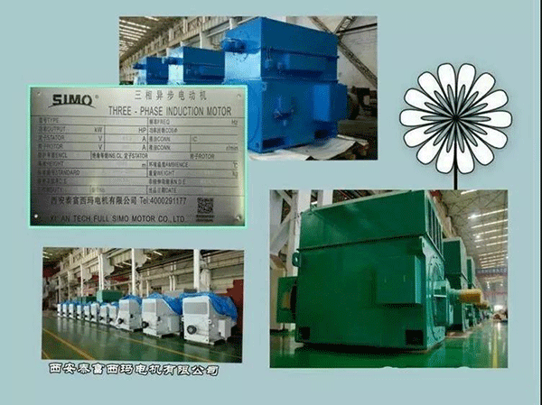 西安泰富西瑪電機2018年1月1日起全面啟用產品防偽碼系統。