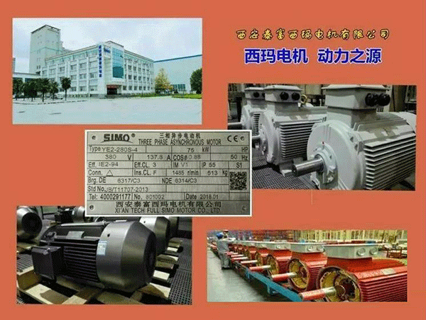 西安泰富西瑪電機2018年1月1日起全面啟用產品防偽碼系統。
