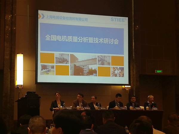 西安泰富西瑪電機產品質量連續四年國家監督抽查合格。