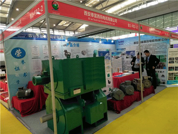 西安泰富西瑪電機亮相第27屆中國西部國際裝備制造業博覽會。
