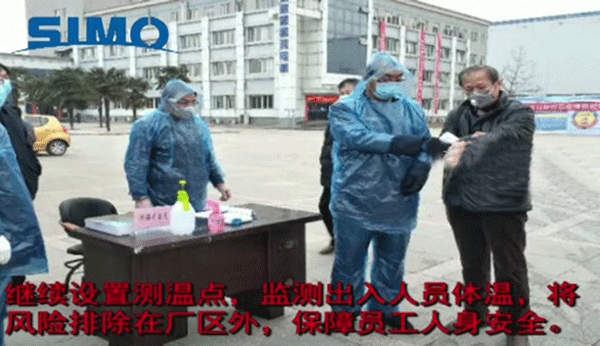 西安西瑪電機向在抗擊疫情前線的工作人員們致敬！