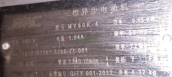 為您詳細圖解三相異步電動機接線方式。