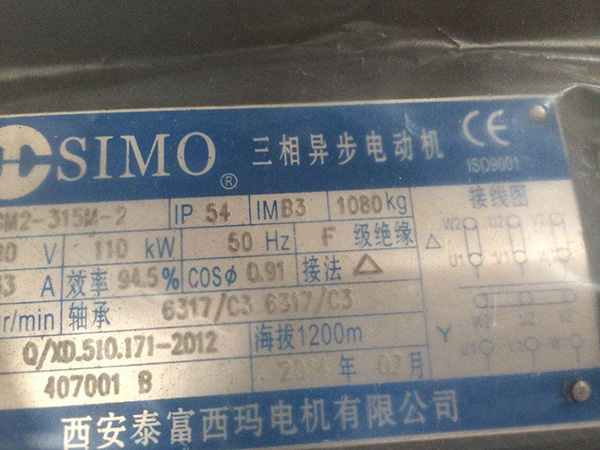 如何看懂電機的型號？