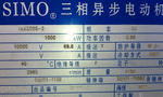 電機銘牌對維修電工的重要性?！靼膊﹨R儀器儀表有限公司