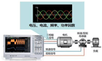 高速電機測試內容及解決方案?！靼膊﹨R儀器儀表有限公司